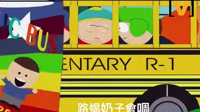 South Park season 3 intro mandarin Taiwanese ( V Tv 2023 )