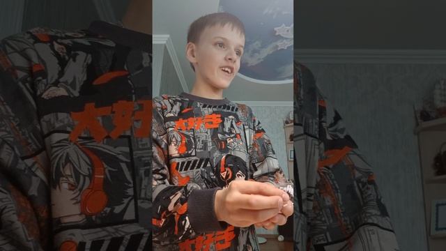 Великое открытие