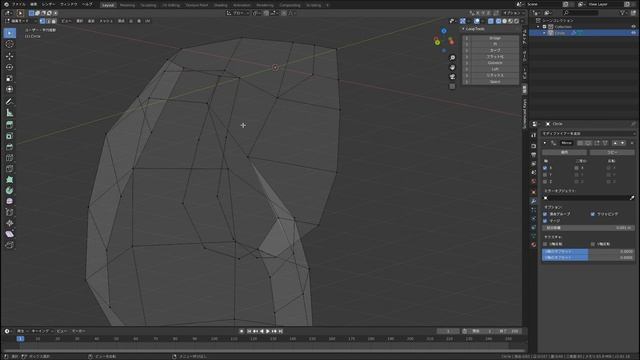 【Blender 2.8】尻（下半身）の3DCGモデリング Modeling a hip