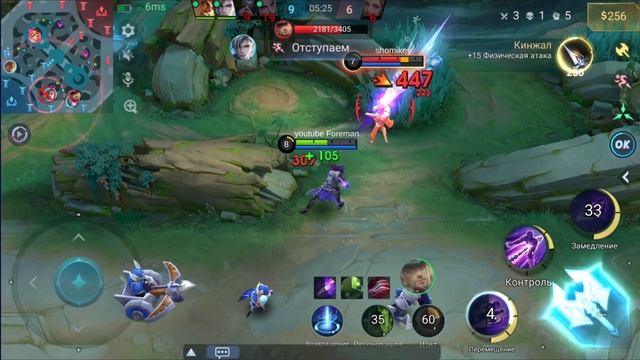 Mobile Legends Bang Bang #mlbb (2)