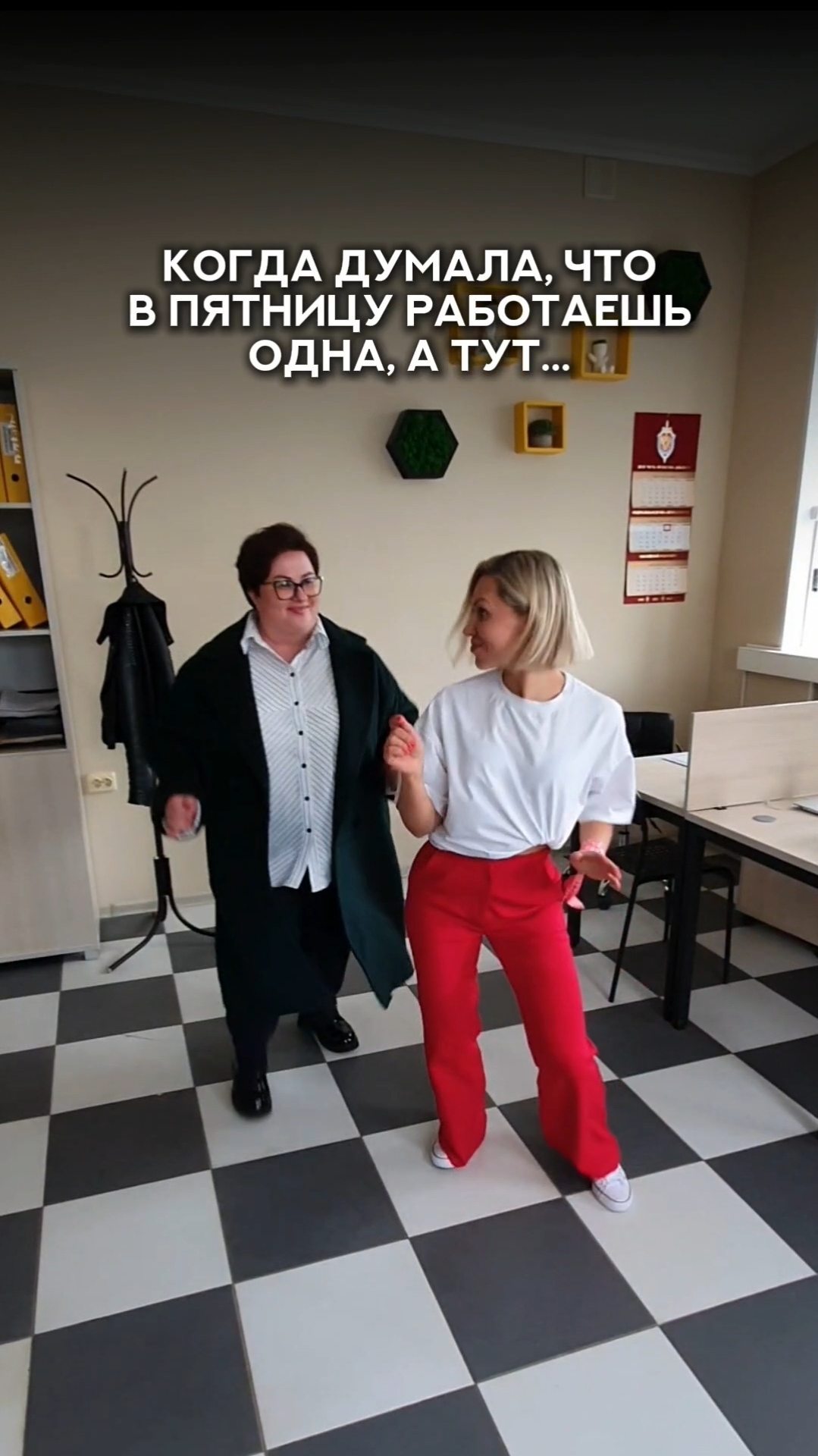 Пусть сегодня на работе рядом с вами будут ваши любимки 💛
