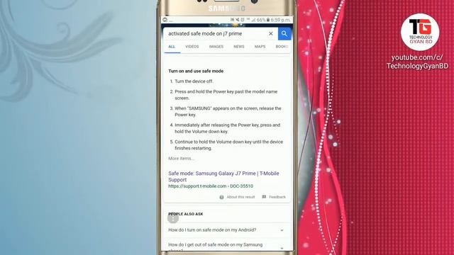 কিভাবে Safe Mode  ON/OFF করবেন? যে কোন কোম্পানির যে কোন Android মোবাইলে।