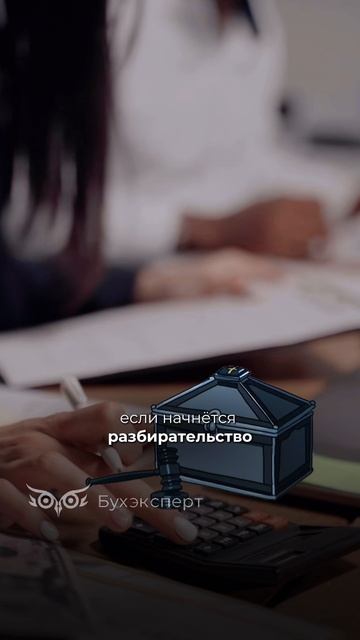 Руководитель работает в одном регионе, а ИП открыто в другом