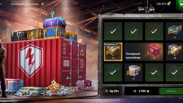 Закрываю Солидную рулетку . Нереальный окуп.Фон за Голду#wotblitz#имба#топ
