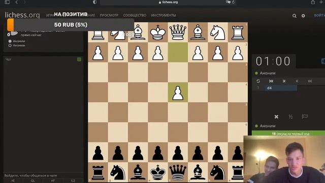 Мощная заруба в шахматы.C первым днем лета #chess
