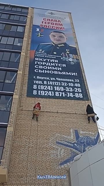 Страна должна знать своих Героев!
