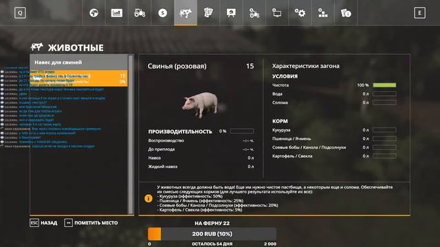 Farming Simulator 19#Балдейкино#МТЗ1221 НА СЕНОКОСЕ#ПОКУПАЕМ ПОРОСЯ#крутим солому#