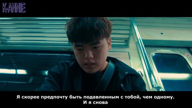 VINXEN - SINKING DOWN WITH U (рус.саб)
