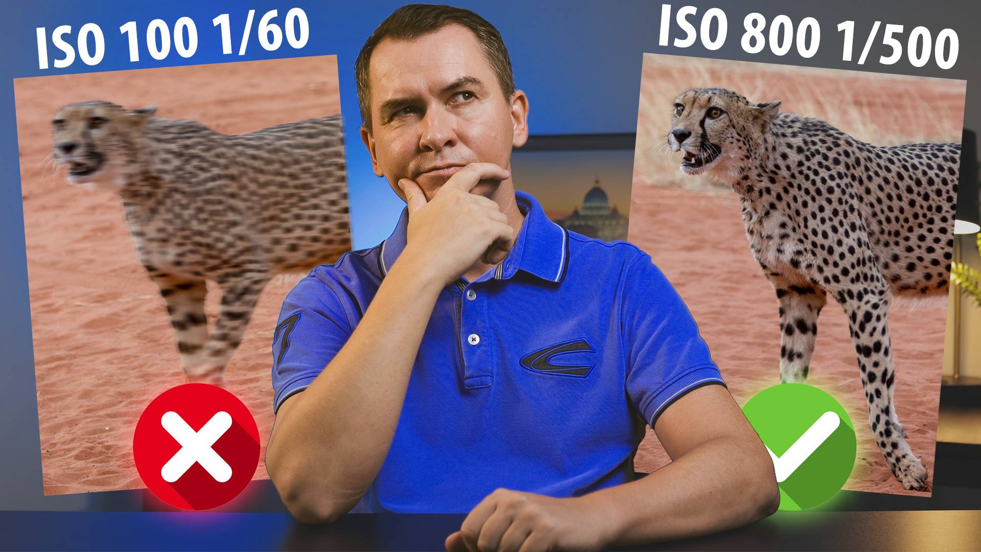 8 ОШИБОК НАЧИНАЮЩИХ ФОТОГРАФОВ, КОТОРЫХ ЛУЧШЕ ИЗБЕГАТЬ. Уроки фотографии
