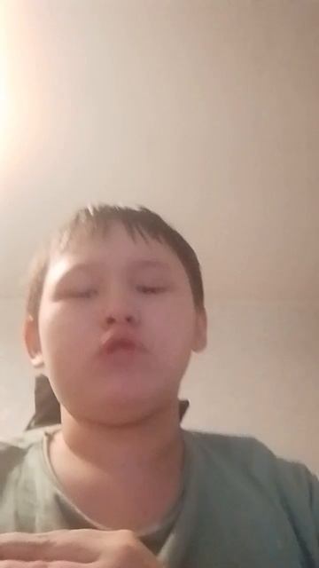 Стрим