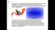 Сдается в аренду этаж на территории института г Киев м Шулявская