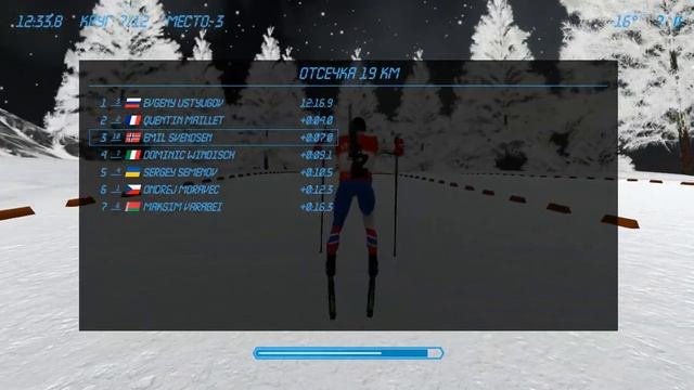 NGL Biathlon 2018 Смешанная Эстафета Эстерсунд ВЕСЁЛАЯ ГОНКА