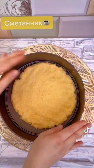 Сметанник!!!Легкий,Быстрый,Вкусный Пирог!!!