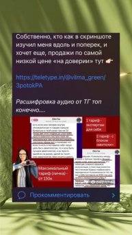 Делюсь базой знаний о продажах на Авито. Учу продавать легко✅