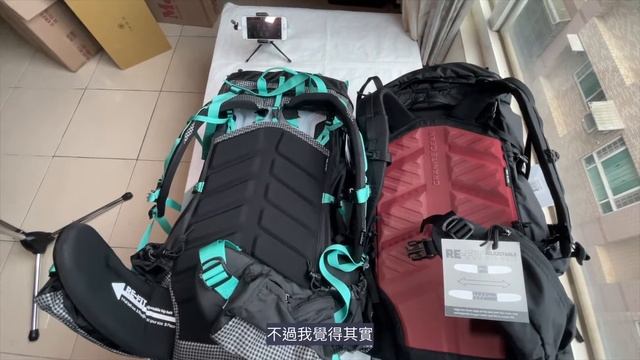 Q：Grantie Gear大背包 BLAZE 和 Crown 2的不同？