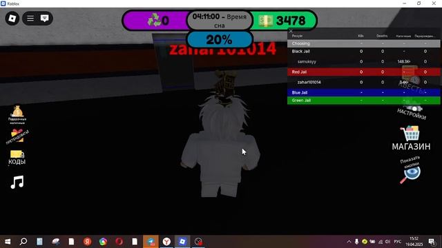 zahar101014 играет в тюремный магнат в роблоксе.