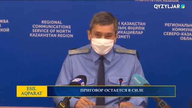 Есіл-Aqparat. Дневные новости. 16.07.2021