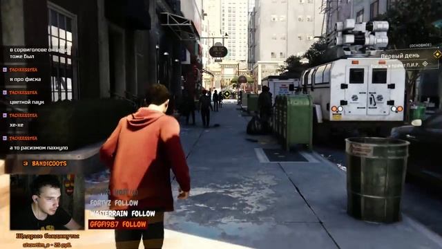 WUMPA. Bandicoot - Man