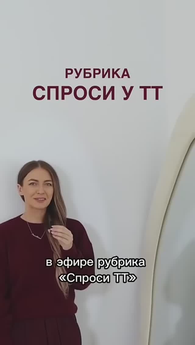 Отвечаю_на_ваши_вопросы_и_желаю_чудесных_выходных_❤️#shortsvideo