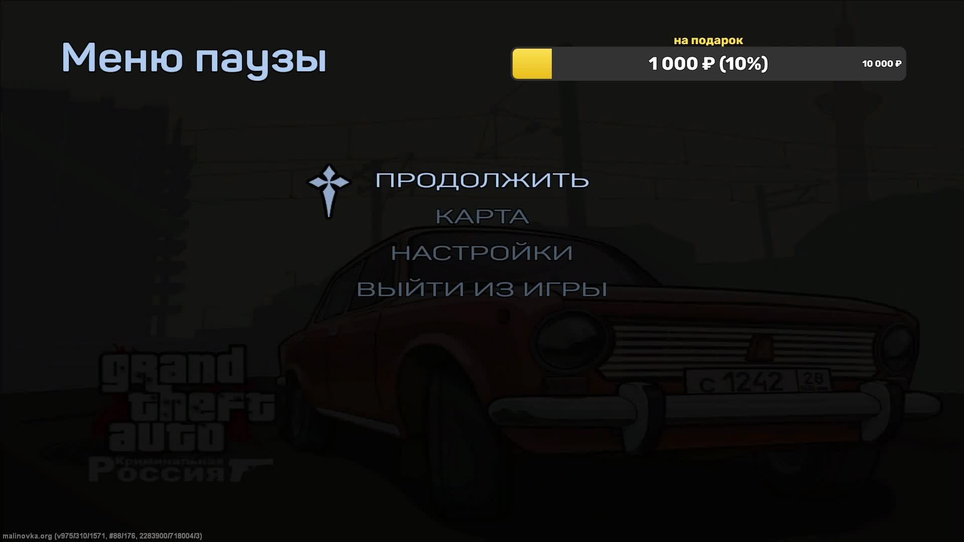 Malinovka