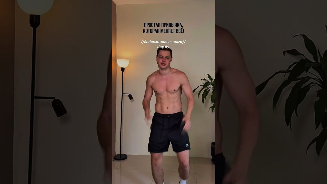 Хотите больше энергии, лучшее самочувствие и крепкий сон? Начните с малого – 30 минут ходьбы в день!