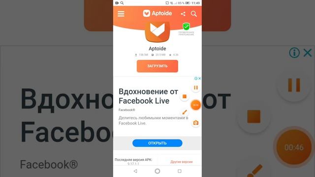 как скачать гта вай сити