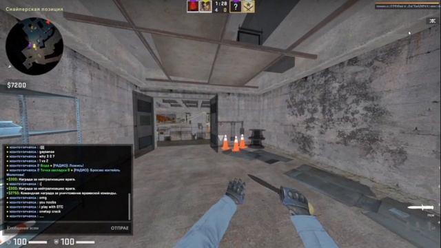 hvh overpass wingman