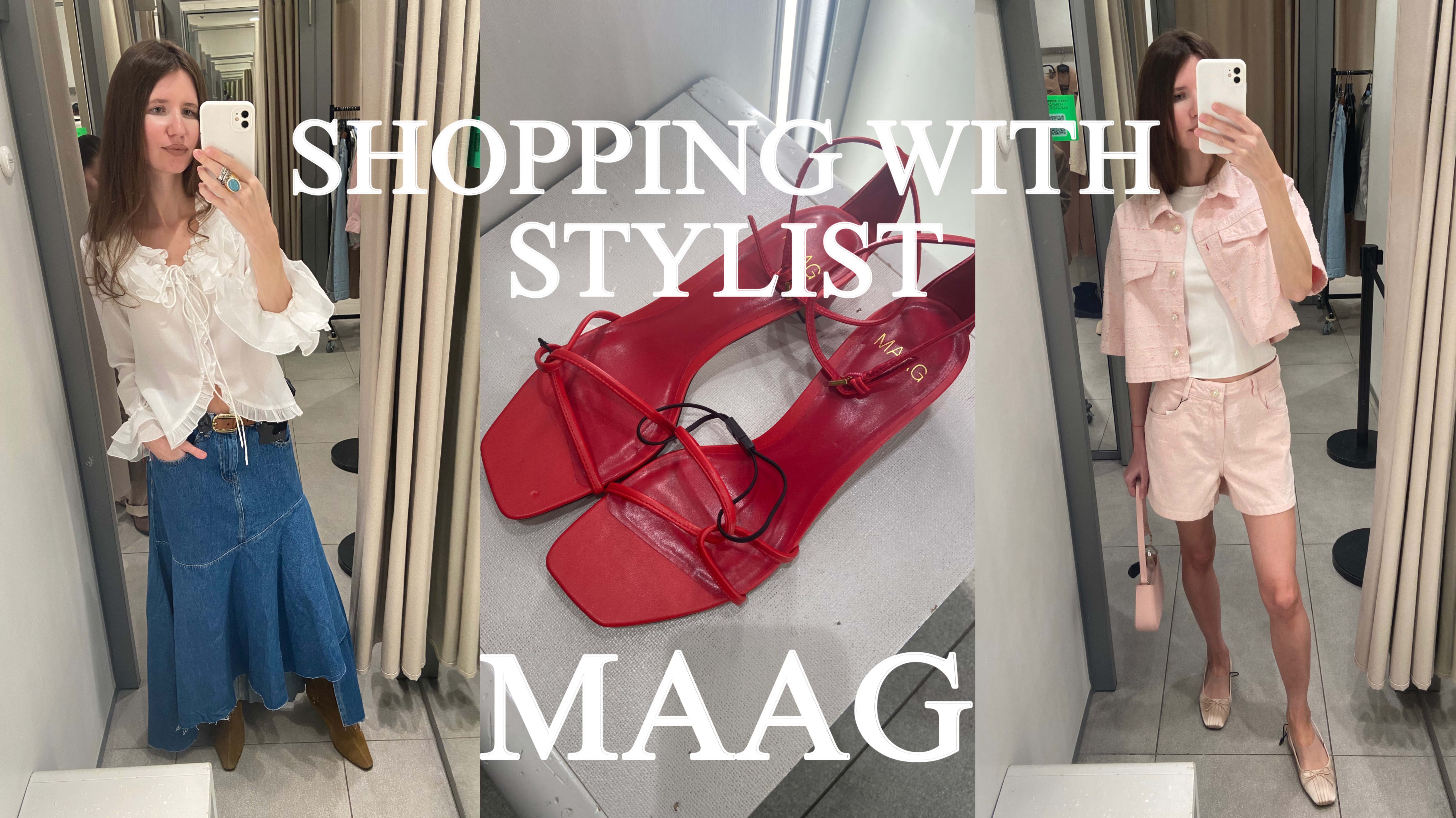 ШОПИНГ СО СТИЛИСТОМ MAAG.