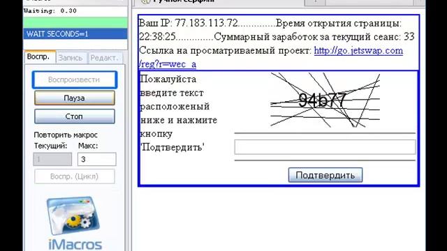 Серфинг на Reskripto