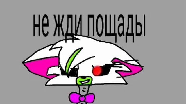 Фнаф комикс мангл и спрингтрап