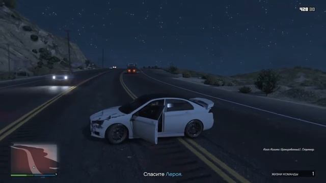 PS 4 GTA 5 Online Стрим Попался в одиночку