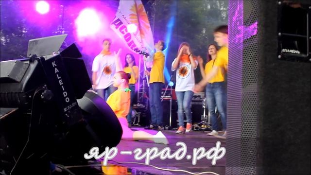 День молодежи 2015