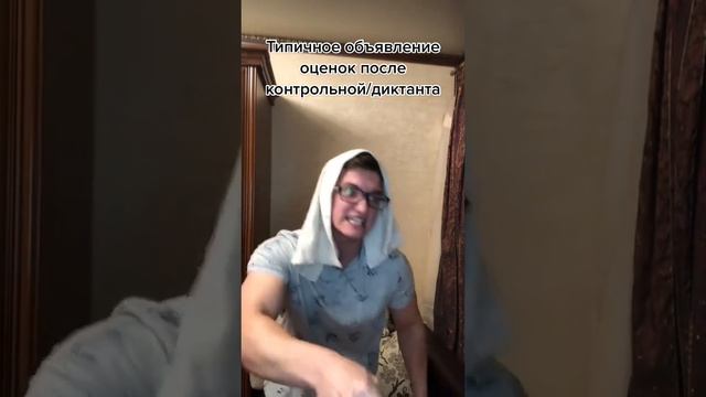 тик-ток
