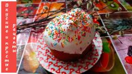 БЕЗДРОЖЖЕВОЙ КУЛИЧ С КОКОСОВОЙ СТРУЖКОЙ