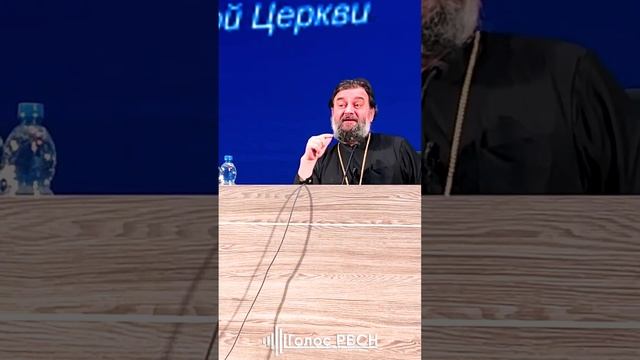 Отец Андрей Ткачёв СМИ держат россиян в тёплой ванне #ткачев #андрейткачев