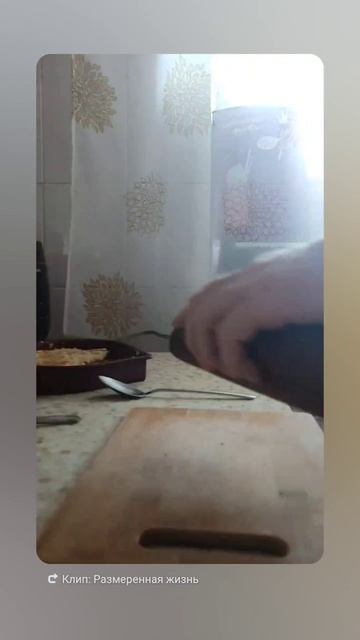доброе утро!
