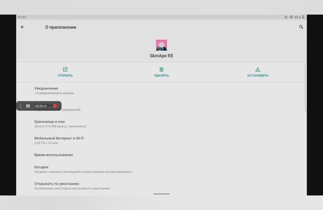 Как получить робуксы бесплатно!