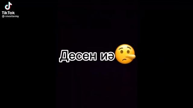 Корея против Казахстан