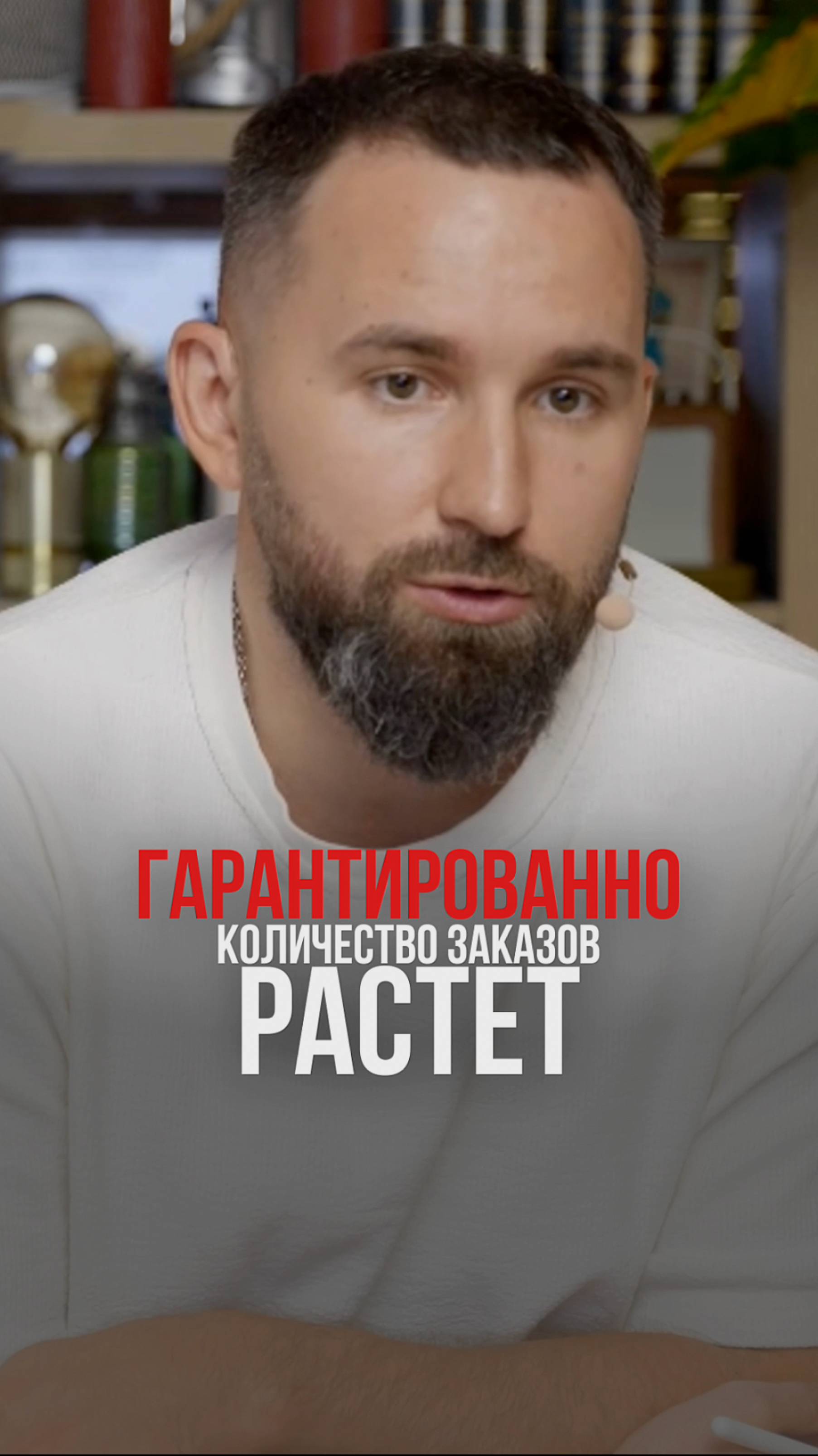 Это позволит вам расти гарантированно