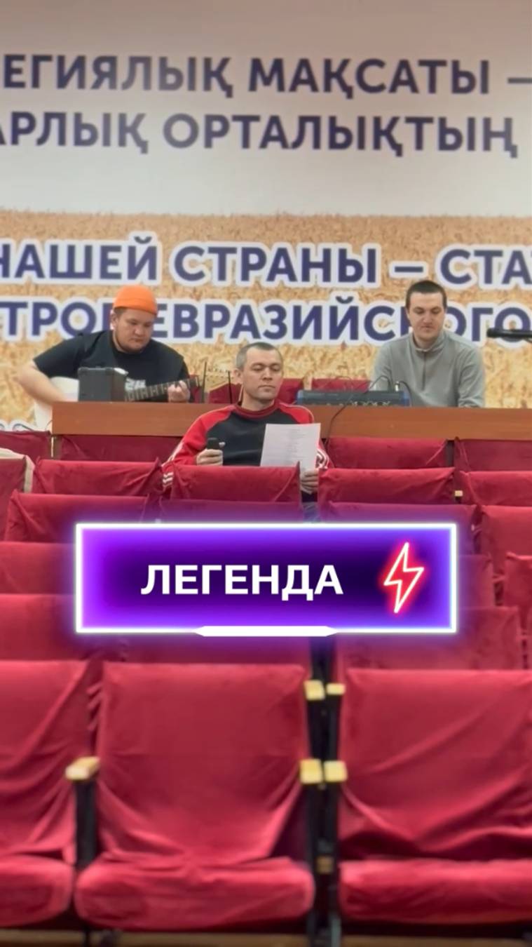 Легенда – Евгений Бош (кавер на песню Виктора Цоя и группы КИНО)