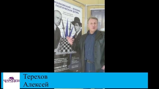 Чародеям - 30 лет!