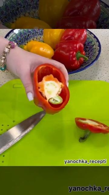 ФАРШИРОВАННЫЕ ПЕРЧИКИ В ДУХОВКЕ🔥