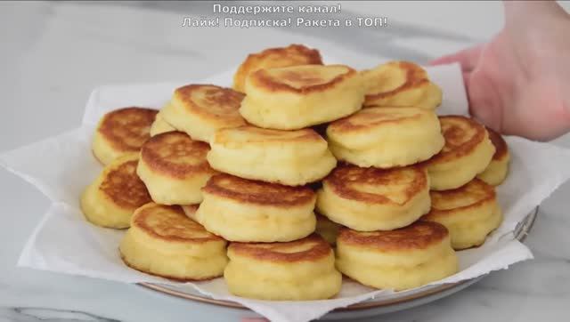 Творожные оладьи, как в детстве – пышные, нежные, просто объедение