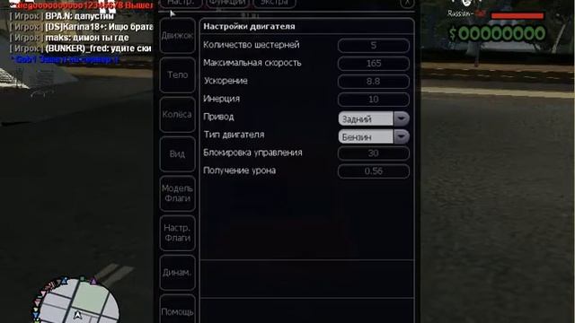 Мта 1.5 обзор