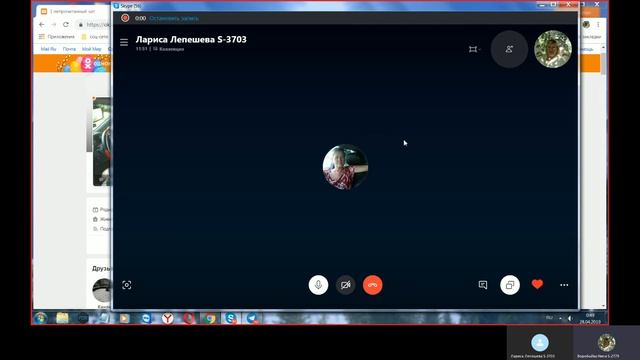 27.04.2019  Возврат средств. Нина Воробьева г. Ачинск