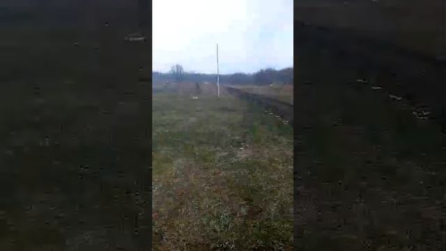 пру