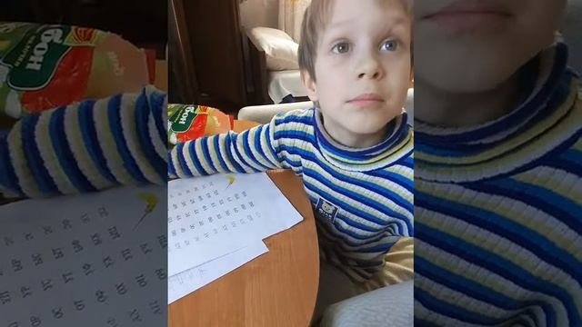 Учимся читать вместе закрытые слоги