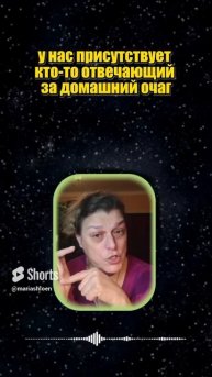 5 архетипов #shorts
