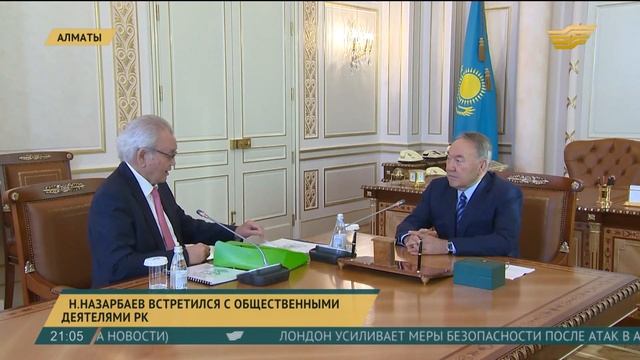 Нурсултан Назарбаев провел встречу с общественным деятелем Умирзаком Айтбаевым