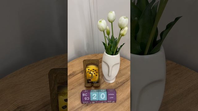 КАРТА ДНЯ НА 20 апреля, воскресенье!🫶